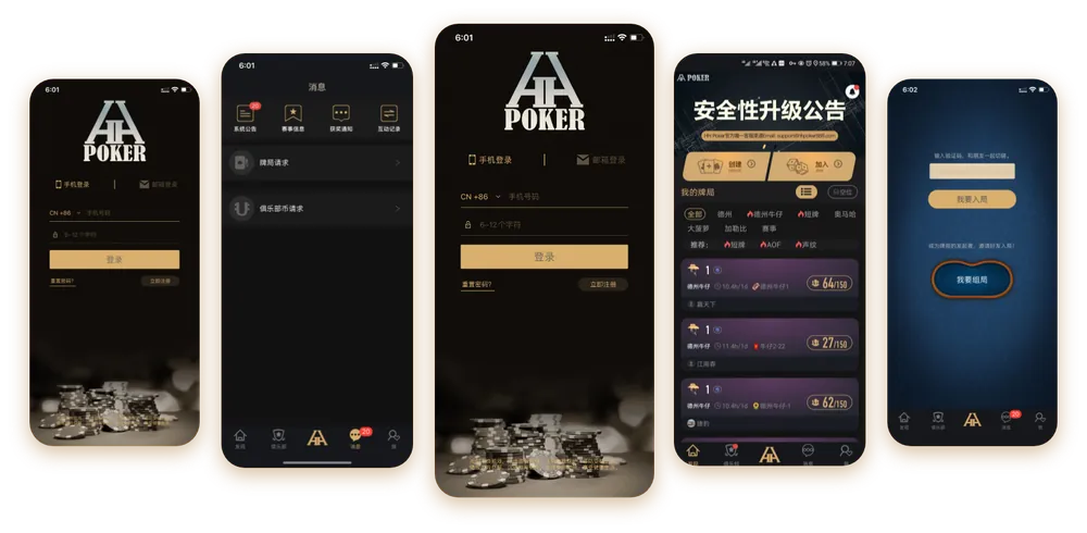 德扑圈app官方网站